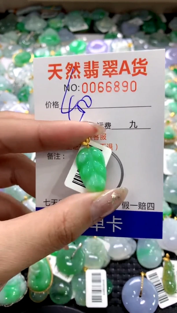 颈饰18K金镶嵌翡翠1111111111111111