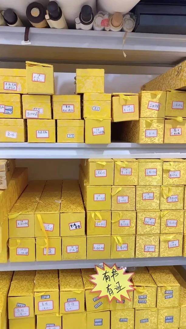 国画5米50长卷带礼盒（随机发货）