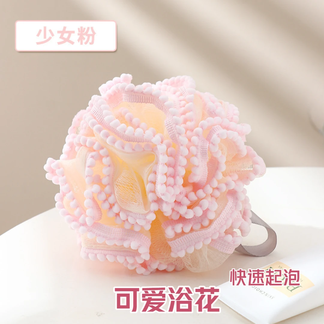 沐浴球可爱搓澡浴沐浴花起泡花球不散洗澡柔软绵密泡球超柔搓背球