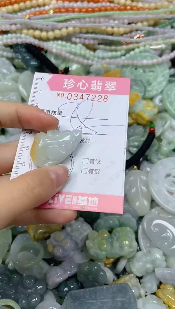 颈饰未镶嵌翡翠闪购0347228