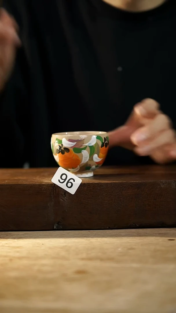 瓷片中国美院设计师 小吴 款/杯