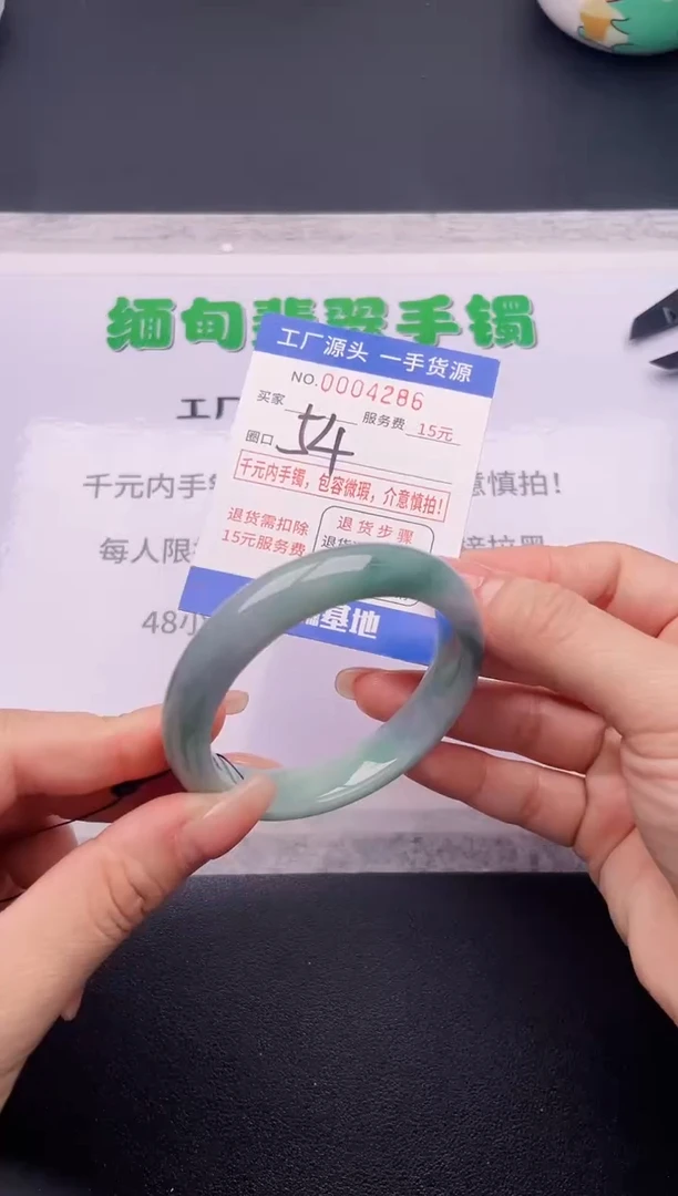 翡翠手镯未镶嵌86按订单图片拍下发货