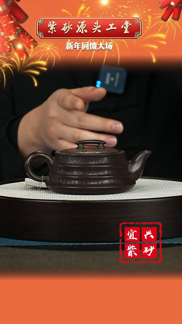 【闪购商品】紫砂茶壶宜兴紫砂茶壶