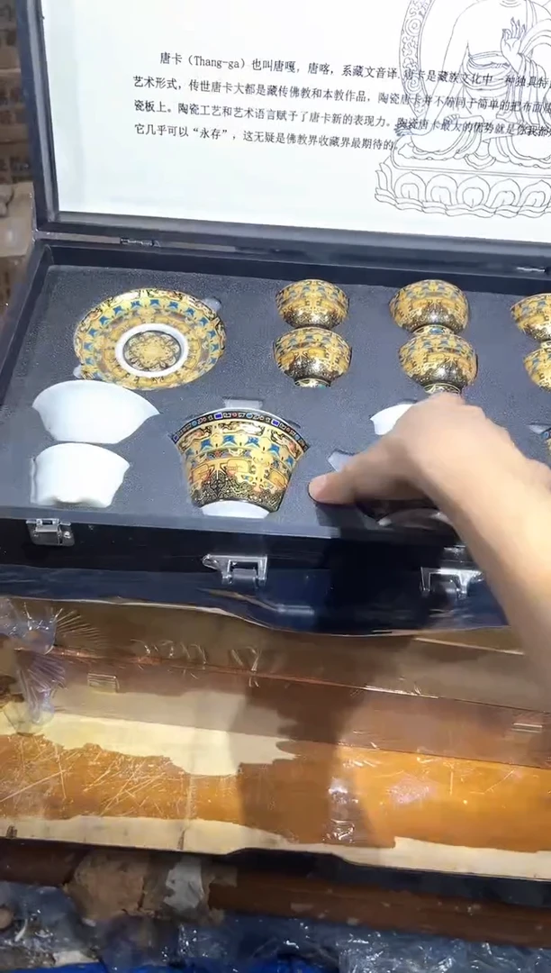 瓷片其他其他其他其他