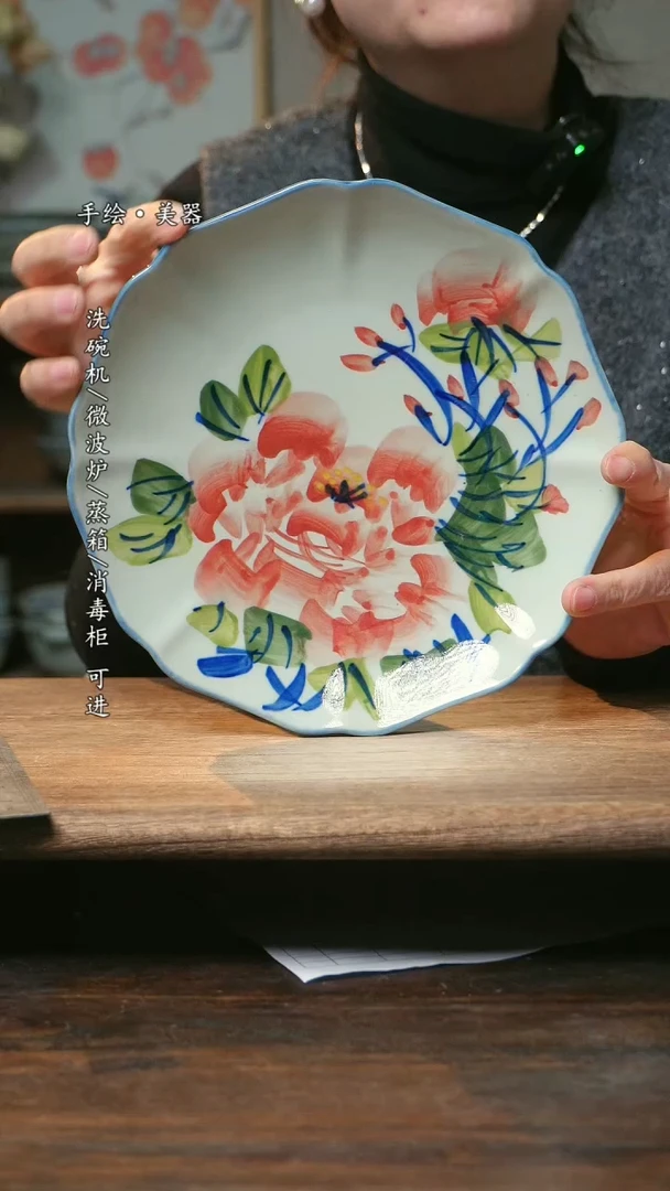 【闪购商品】碗福利1只   高温釉下彩手工手绘