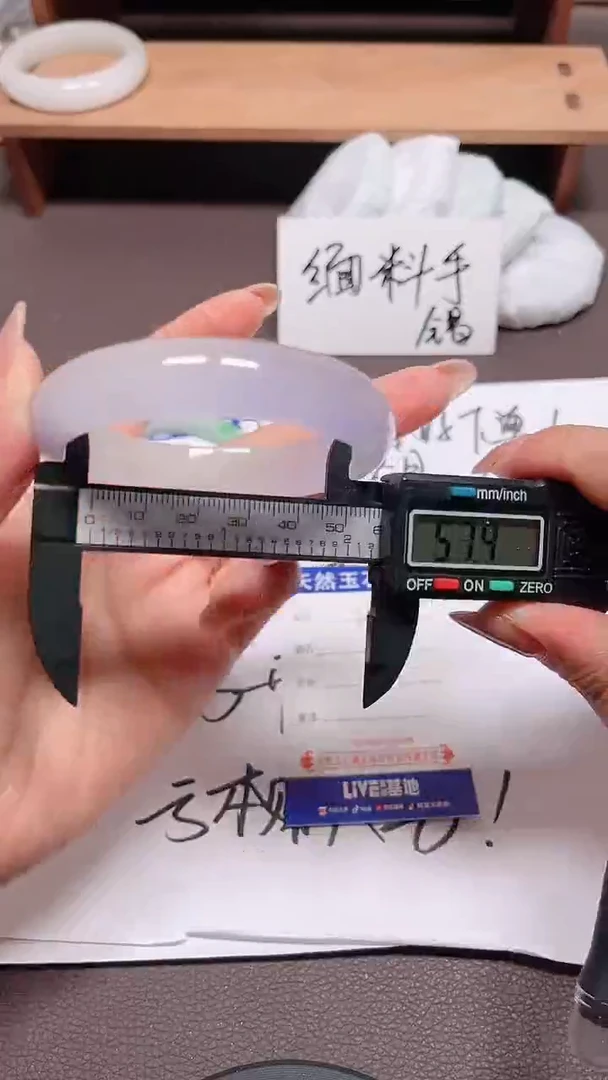 无非金属缅料手镯219