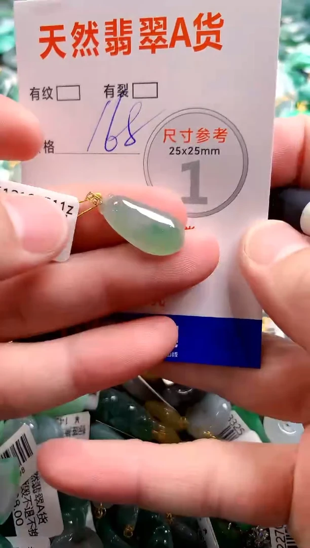 颈饰18K金镶嵌翡翠0433822631