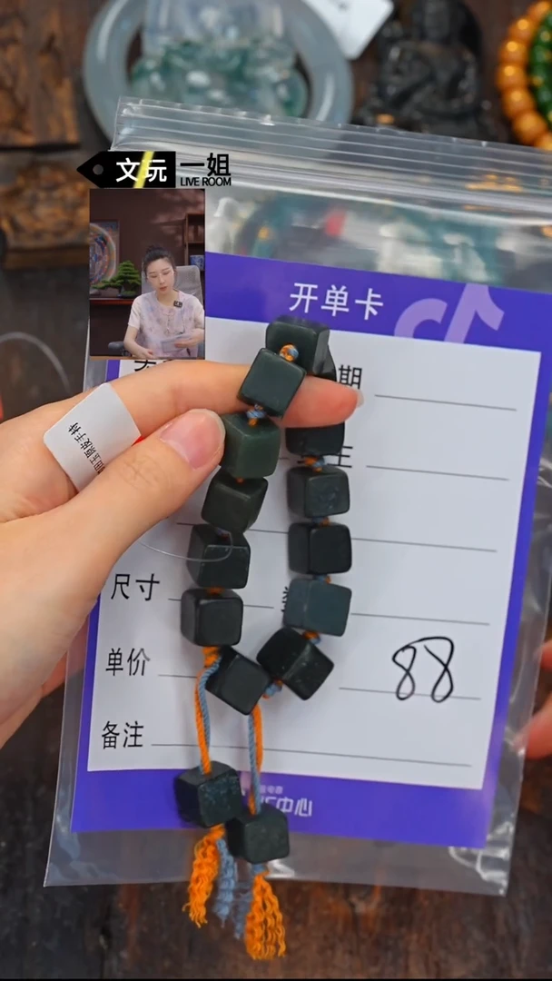 和田玉未镶嵌珠宝奇石乜****?玉