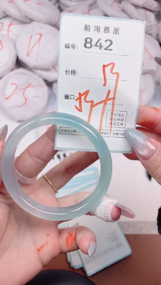 【闪购商品】玛瑙/玉髓手镯未镶嵌842