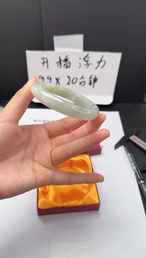 石英质玉手镯未镶嵌94*56-57