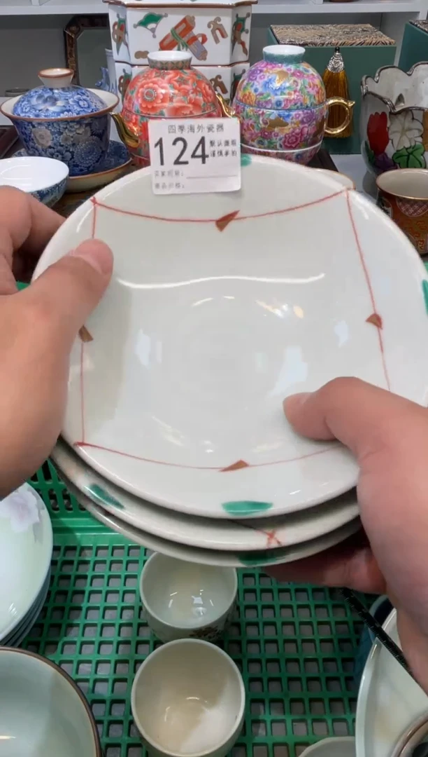 【闪购商品】四季瓷器默认微瑕4 124 3件