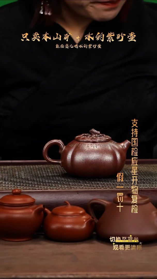 茶壶紫砂零添加全手工龙窑柴烧事事如意