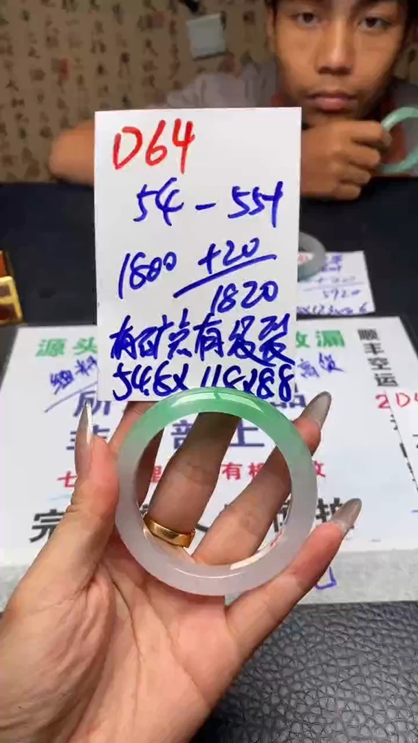 T***yD64闪购链接高品微瑕文玩截图为准