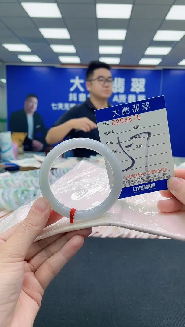 未镶嵌手镯翡翠AAAAAAAAA