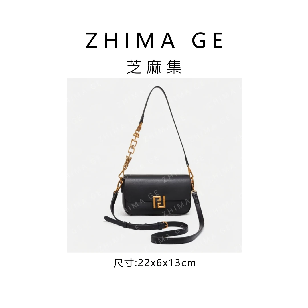 芝麻集】GQ-24872-黑色RAIN.CUN时尚秋冬百搭腋下法棍包女包