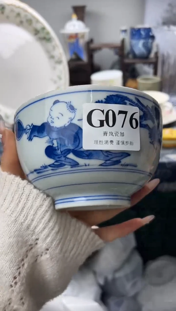 瓷片清**堂  G076