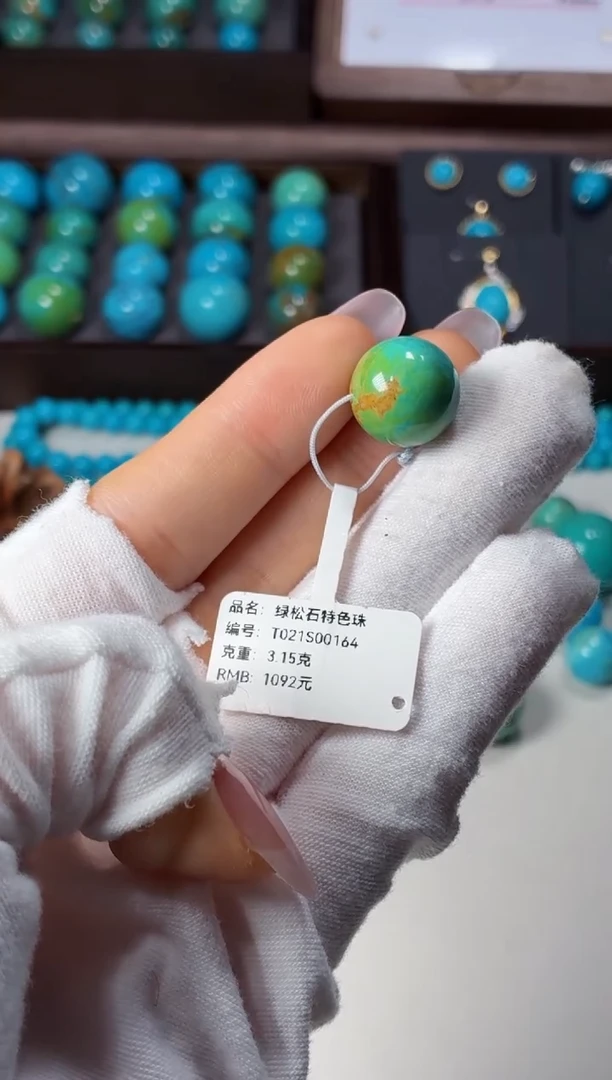 未镶嵌绿松石吊坠1