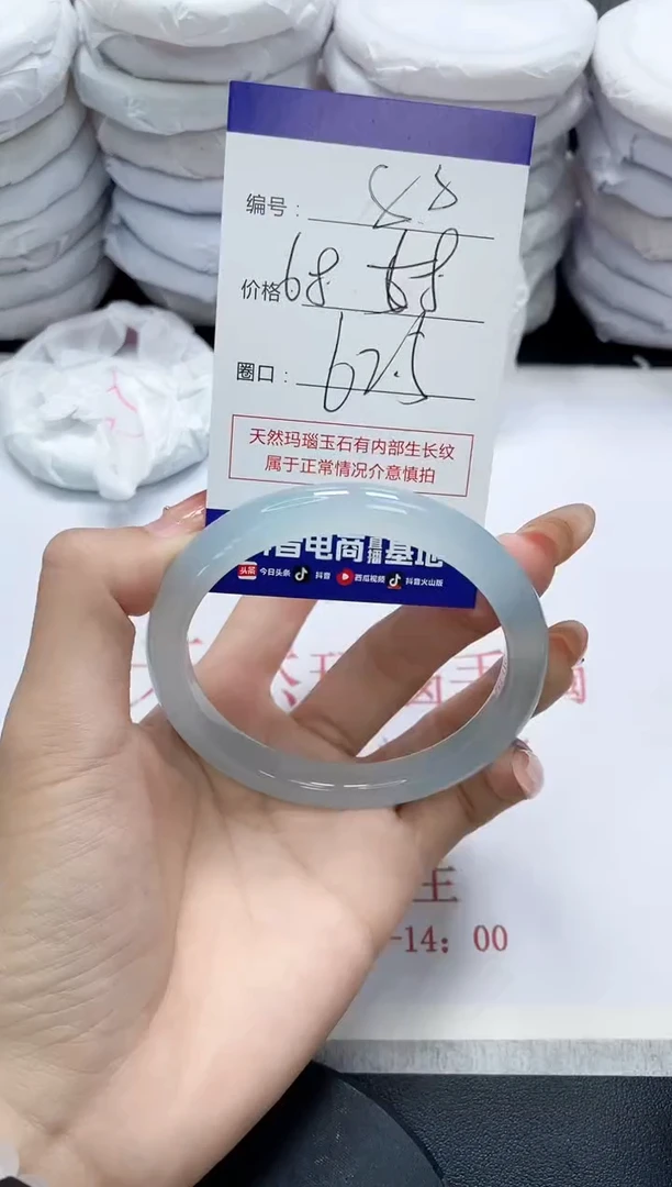 未镶嵌手镯玛瑙/玉髓80