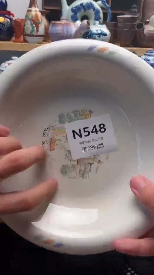 壶G**G548