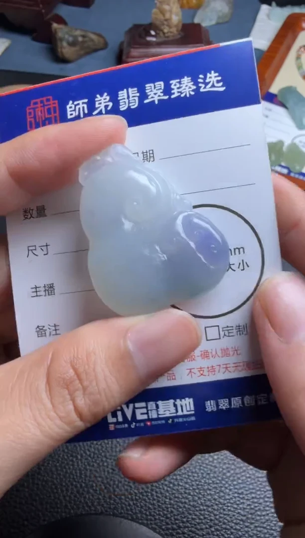 未镶嵌定制翡翠如意