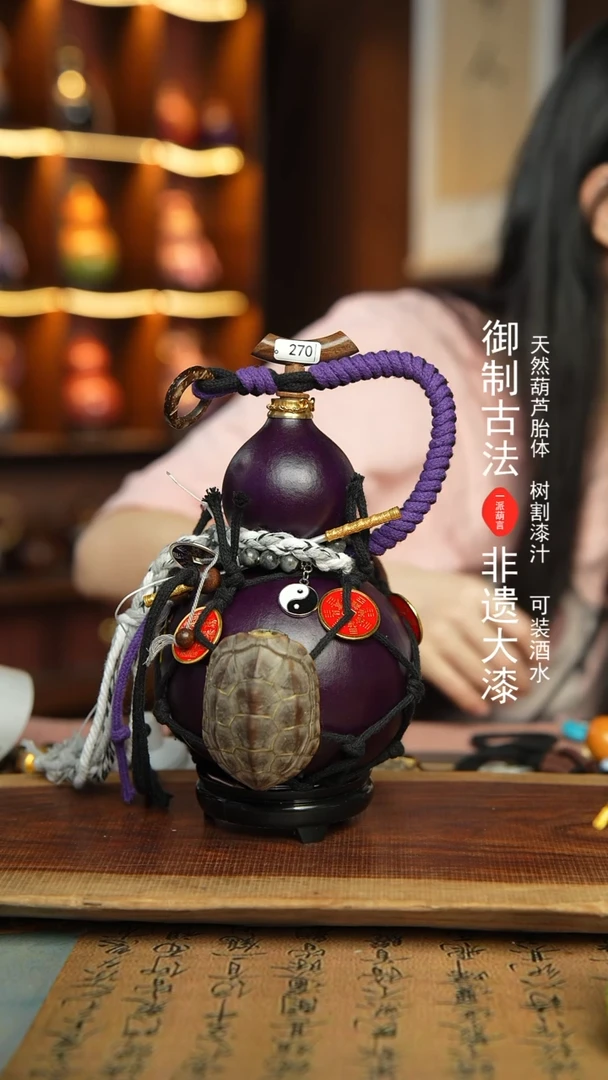 270号600ml左右非遗大漆酒葫芦