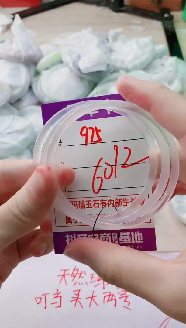 玛瑙/玉髓手镯未镶嵌975BBB60