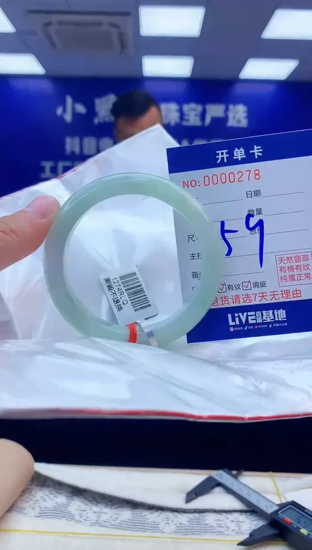 【闪购商品】翡翠手镯未镶嵌翡翠天然A货手镯