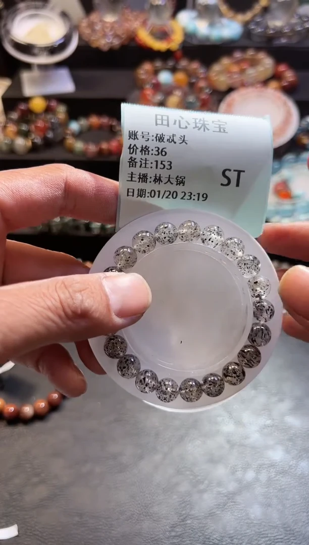 【闪购商品】水晶手链未镶嵌水晶153