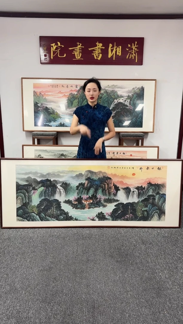 国画旭日东升 210*80 刘佳林