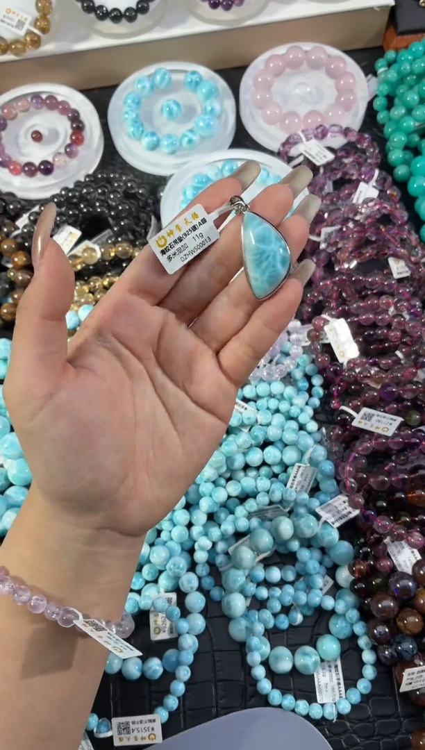 未镶嵌针钠钙石（海纹石）颈饰海纹石吊坠