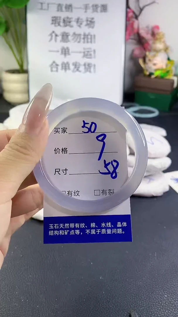 手镯玛瑙/玉髓未镶嵌50