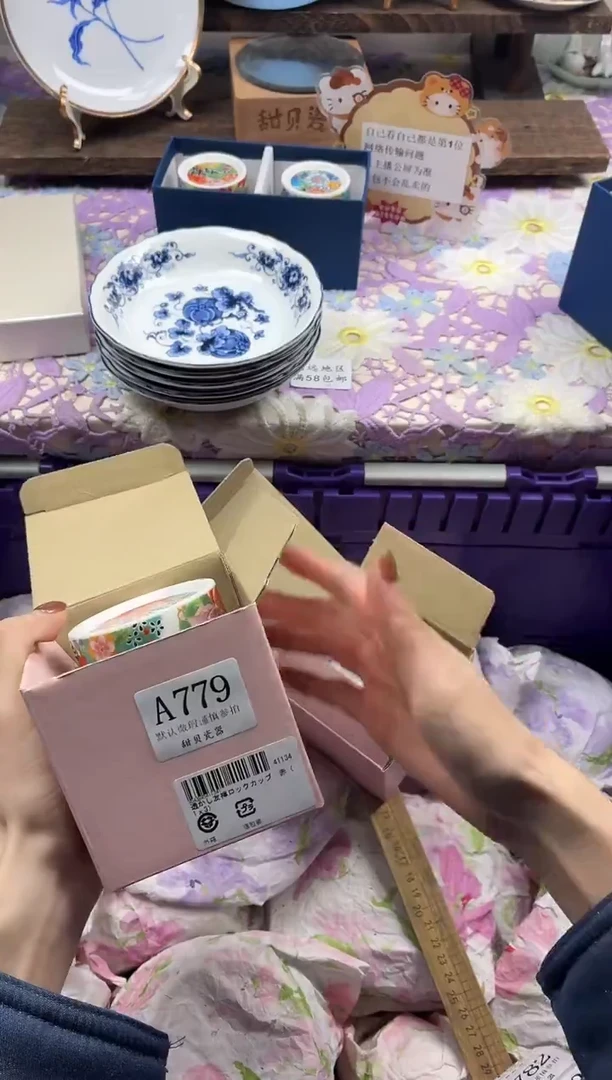 瓷片菲?                A779