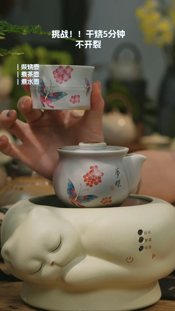 一壶一杯@瓷片片瓷片片@瓷片片***