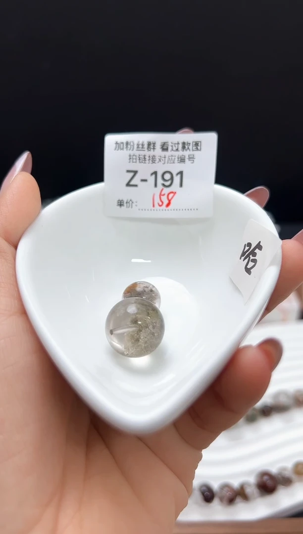 【闪购商品】水晶手链未镶嵌Z191闪灵单珠