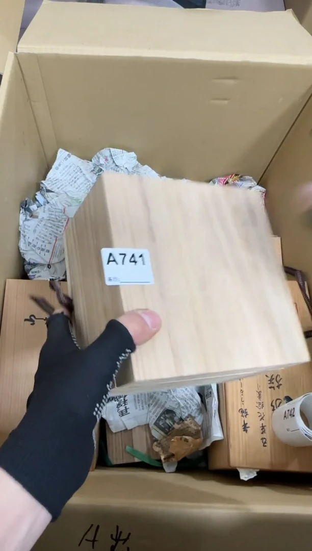 【闪购商品】瓷片741单品单价.谨慎购买