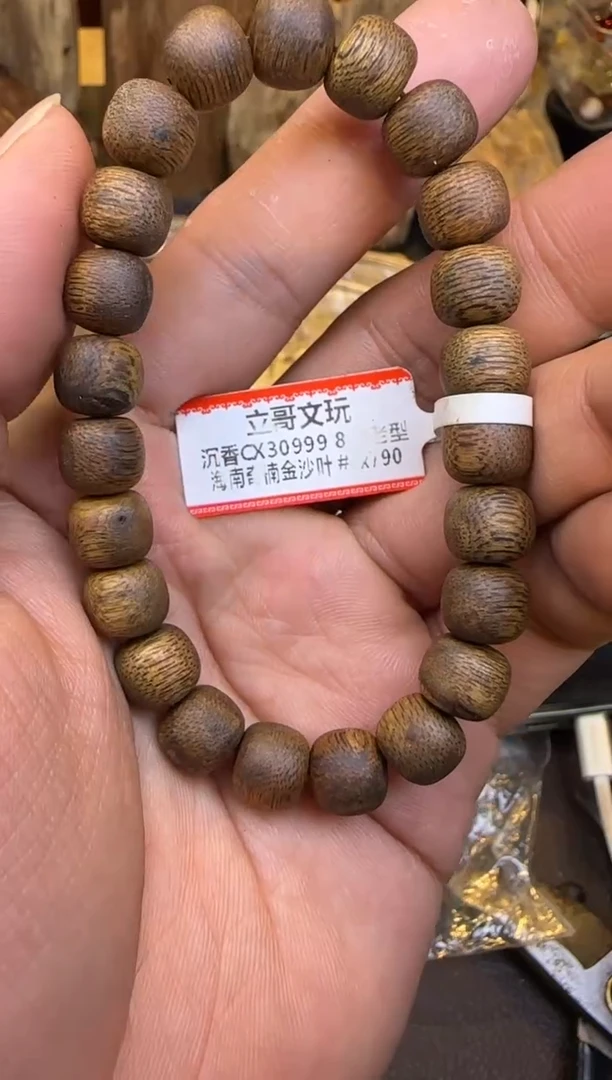 沉香手串cx790海南金沙叶单圈老型10mm