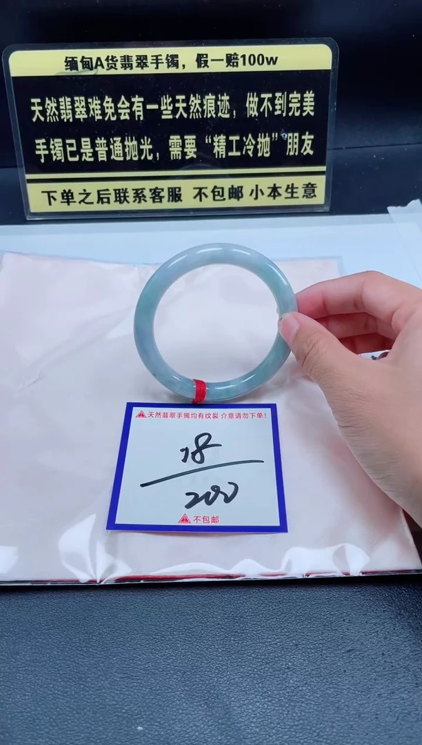 未镶嵌定制翡翠我