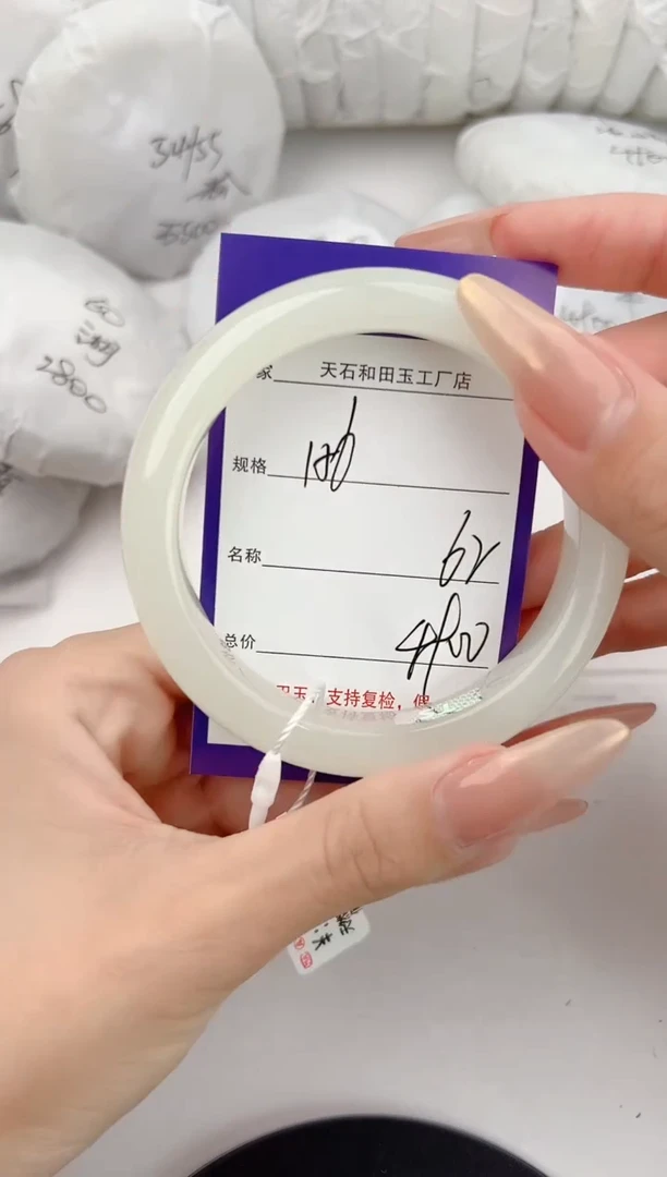 和田玉手镯未镶嵌156颜色微差无瑕疵