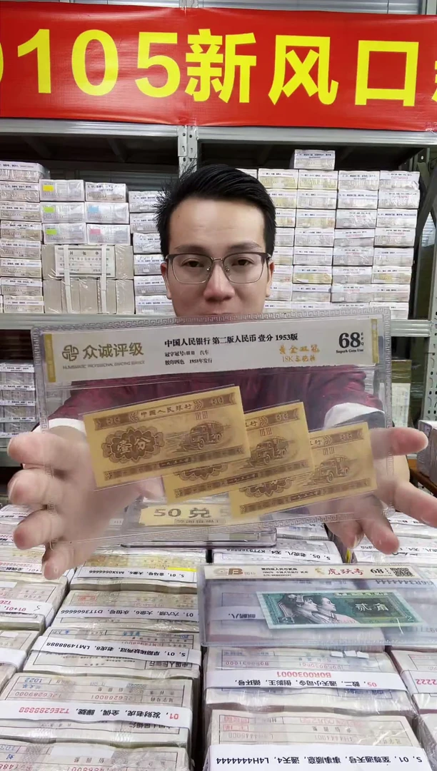 S，05，KK双冠，顺子头通天副，KK23401111