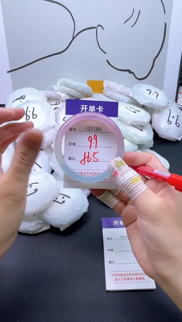 手镯玛瑙/玉髓未镶嵌1186