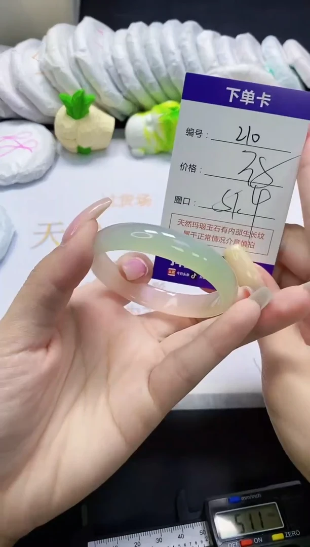 手镯玛瑙/玉髓未镶嵌210