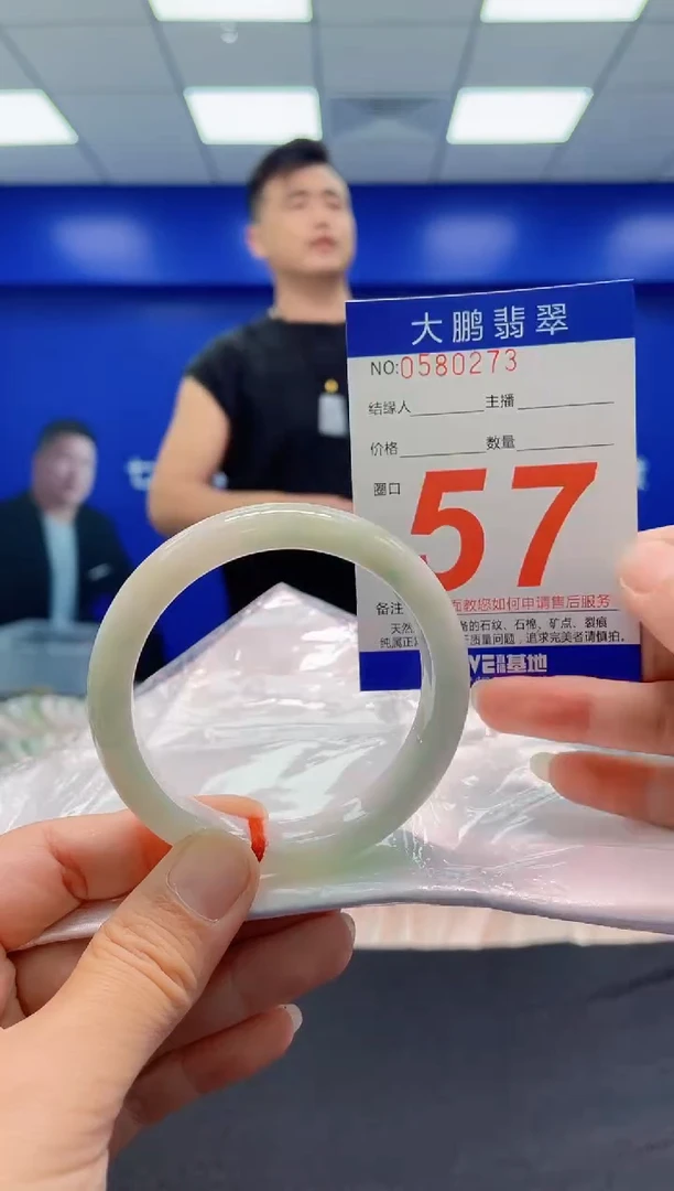 未镶嵌手镯翡翠AAAAAAAAA