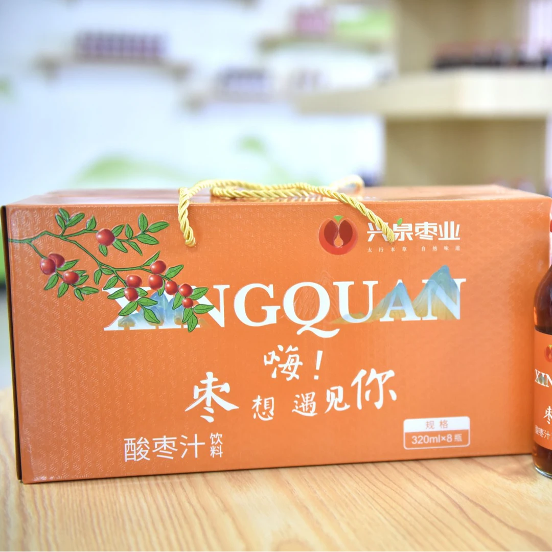 尝鲜款【正宗野生酸枣汁】邢台太行山特产玻璃瓶320ml*1瓶