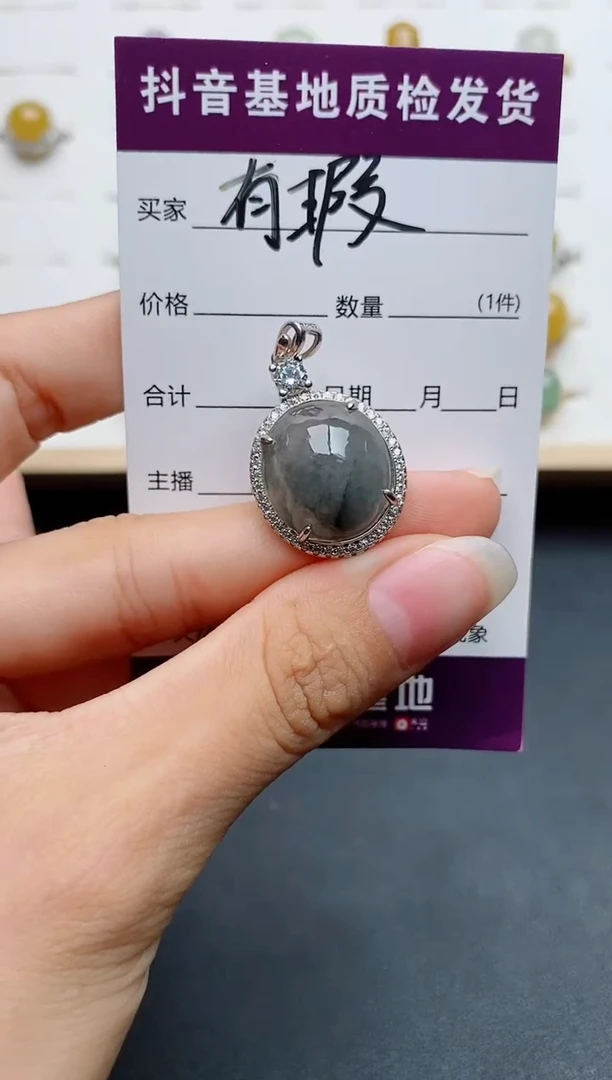 银S925镶嵌戒指翡翠1