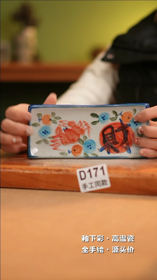 【闪购商品】其他D171十二器陶瓷陶瓷陶瓷