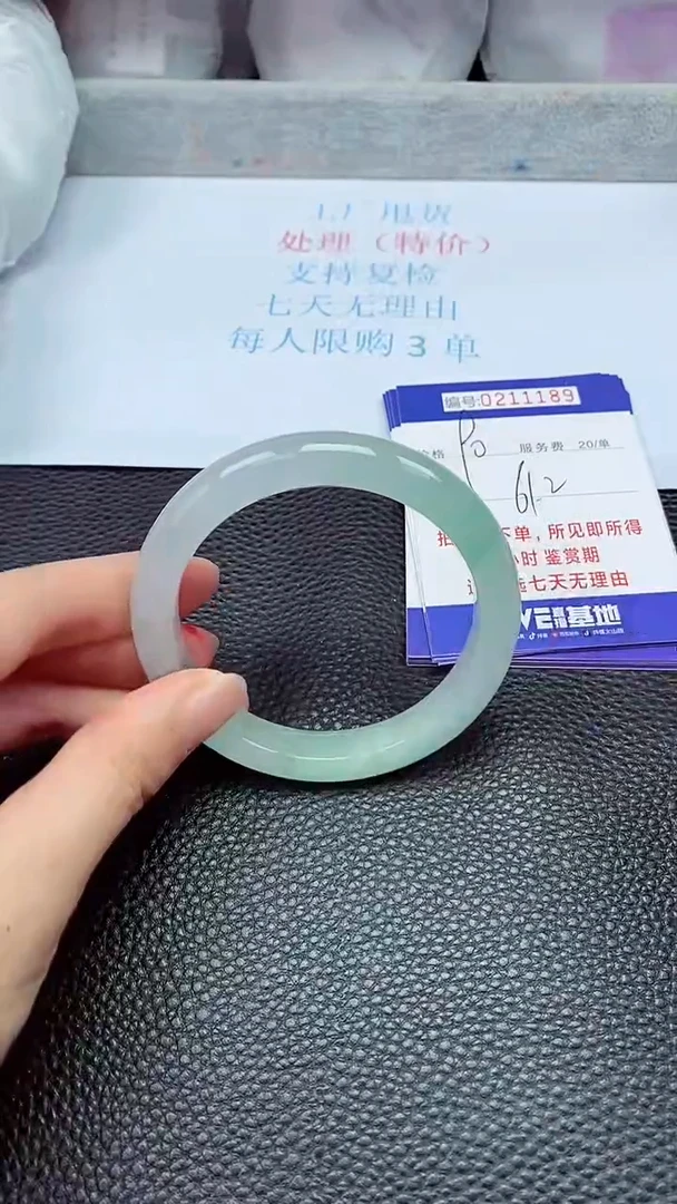 拍下以实物为准211189