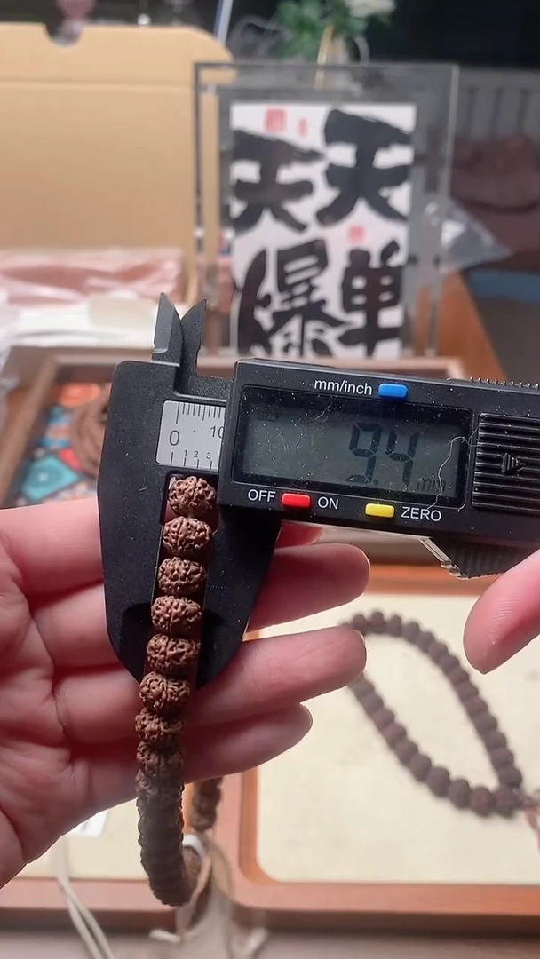吊坠金刚菩提平细手持