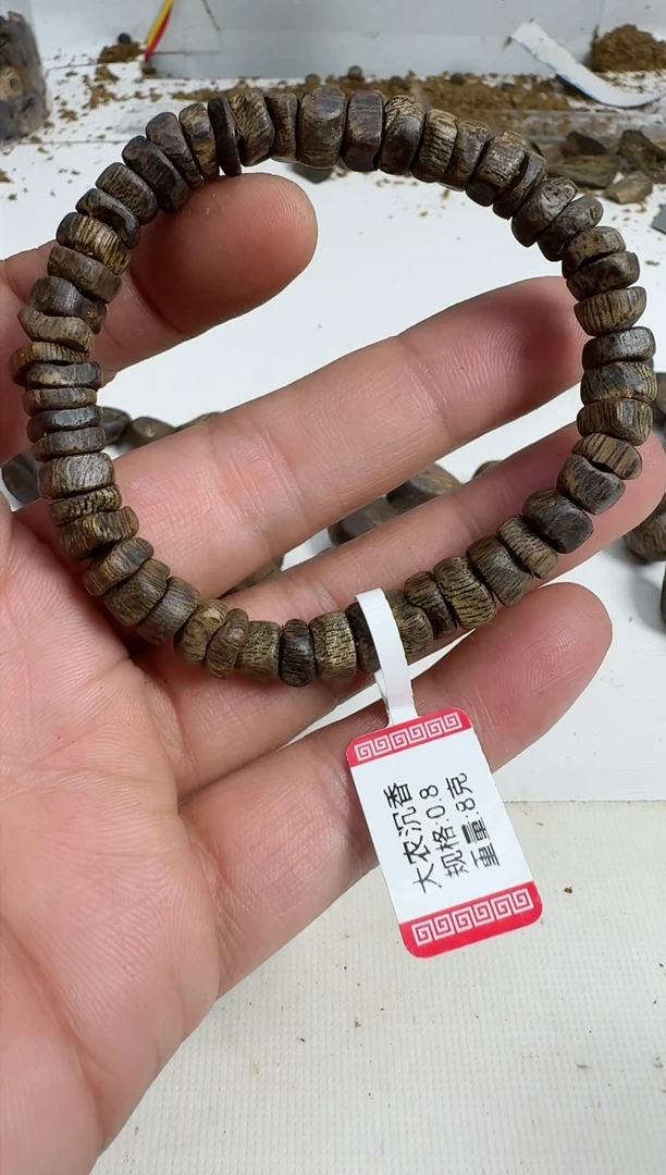 【闪购商品】沉香手串乌身0.8规格单圈8克树丁沉水