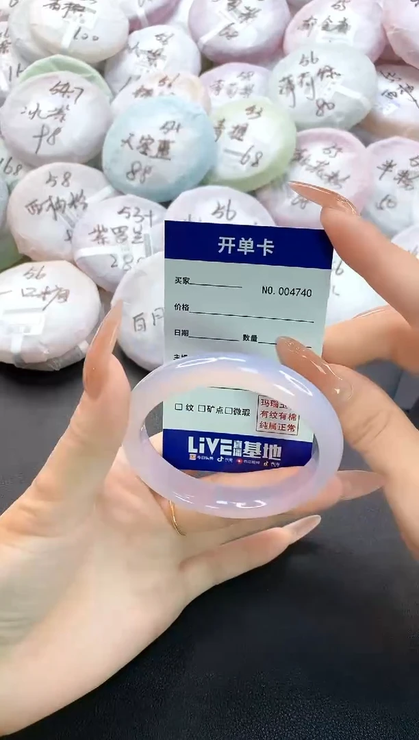 玛瑙/玉髓手镯未镶嵌4740圈口54