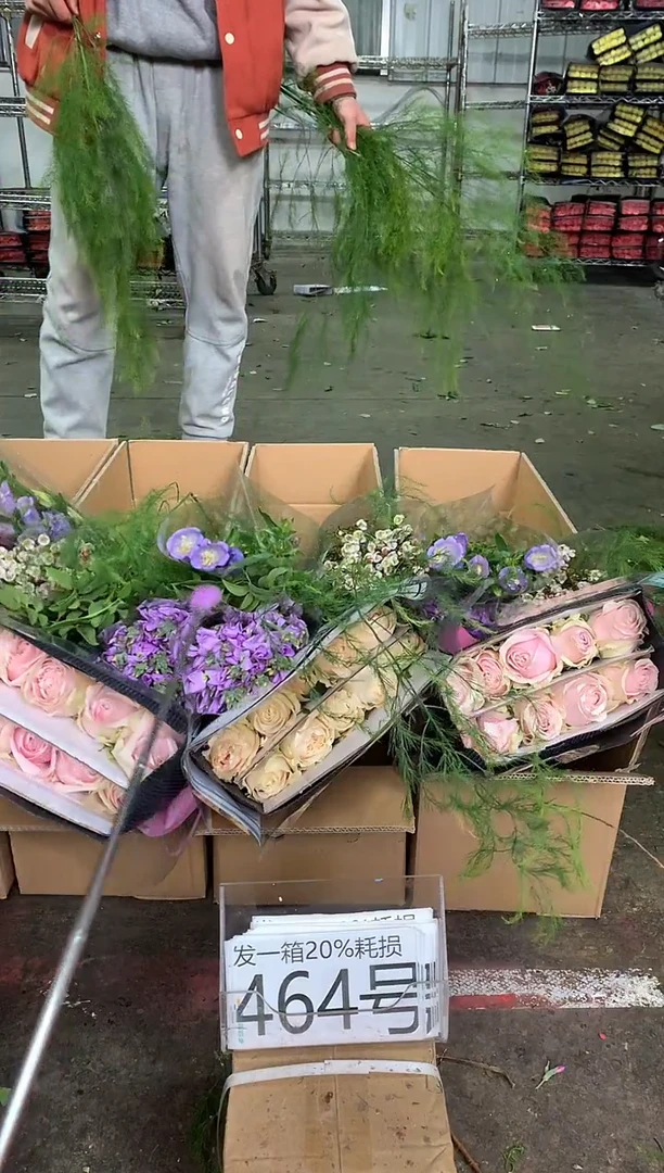 464号♥中通含20%耗损发一箱鲜花